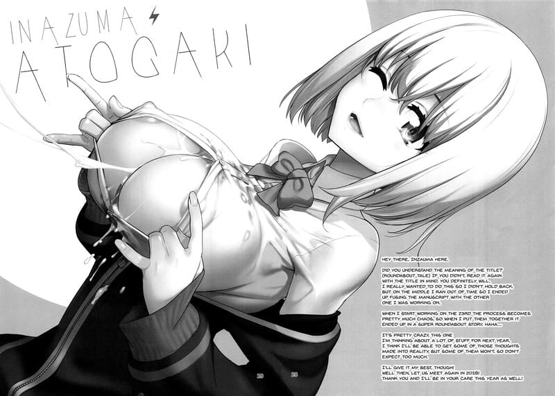 ดูเมะก่อนค่อยว่ากัน